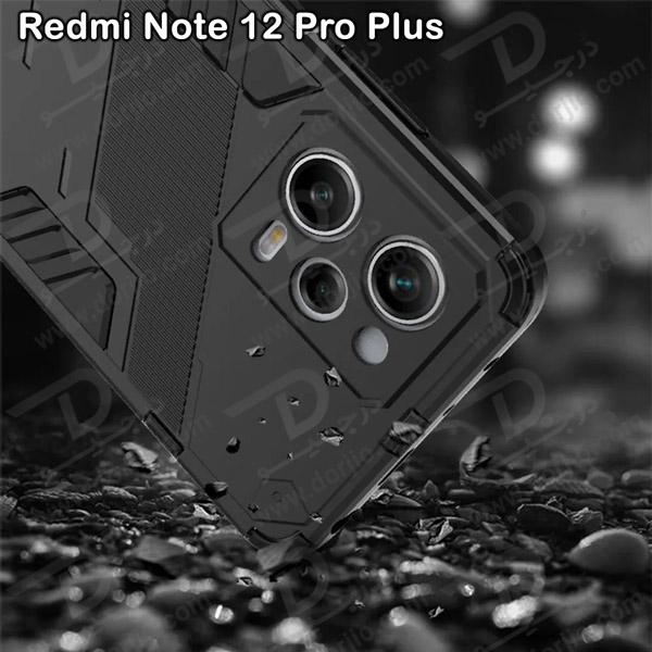خرید گارد ضد ضربه استند دار Xiaomi Redmi Note 12 Pro Plus مارک BIBERCAS خرید گارد ضد ضربه استند دار Xiaomi Redmi Note 12 Pro Plus مارک BIBERCAS