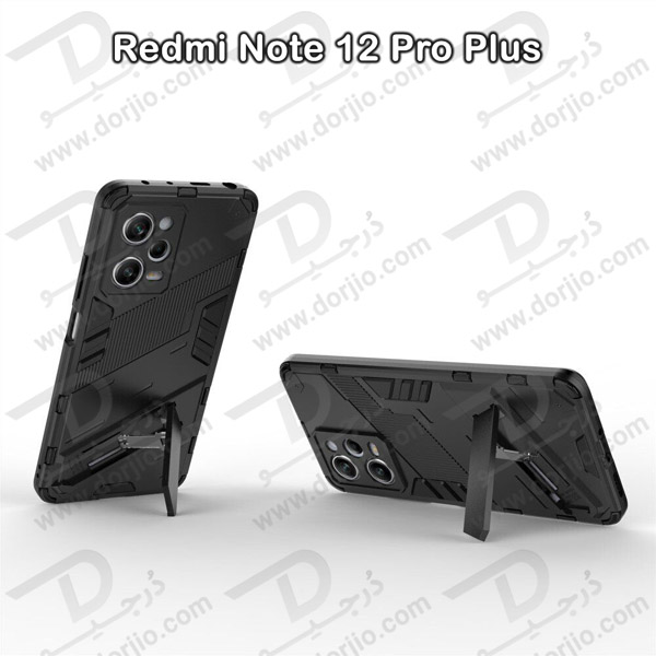 خرید گارد ضد ضربه استند دار Xiaomi Redmi Note 12 Pro Plus مارک BIBERCAS