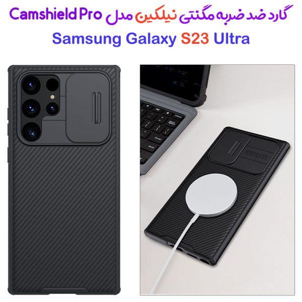 خرید گارد ضد ضربه مگنتی نیلکین Samsung Galaxy S22 Ultra مدل Camshield Pro Magnetic Case