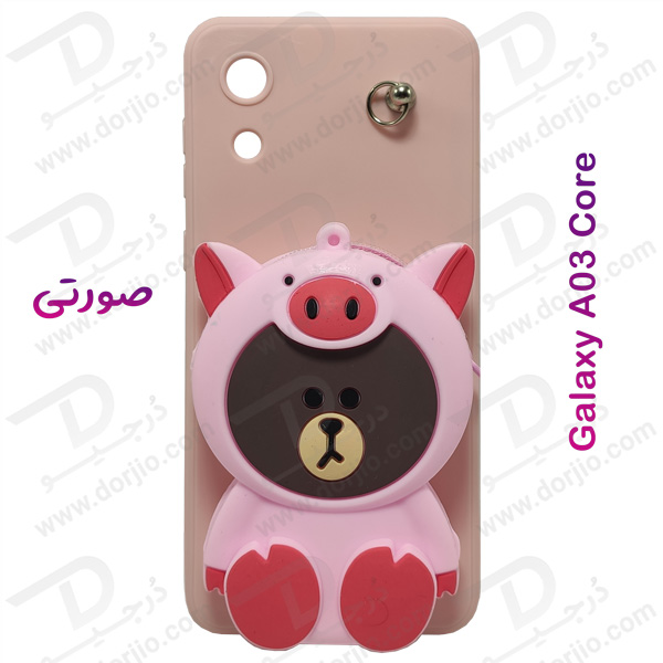 خرید گارد عروسکی کوله پشتی مخصوص Samsung Galaxy A03 Core