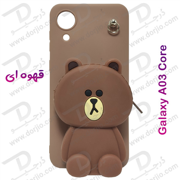 خرید گارد عروسکی کوله پشتی مخصوص Samsung Galaxy A03 Core