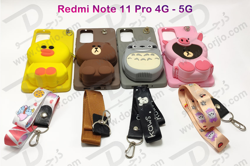 خرید گارد عروسکی کوله پشتی مخصوص Xiaomi Redmi NOTE 11 PRO