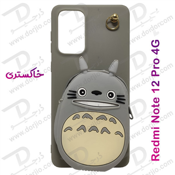 خرید گارد عروسکی کوله پشتی مخصوص Xiaomi Redmi Note 12 Pro 4G
