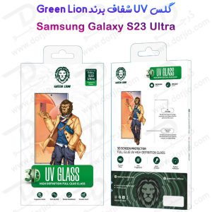 خرید گلس UV گوشی Samsung Galaxy S23 Ultra مارک Green Lion