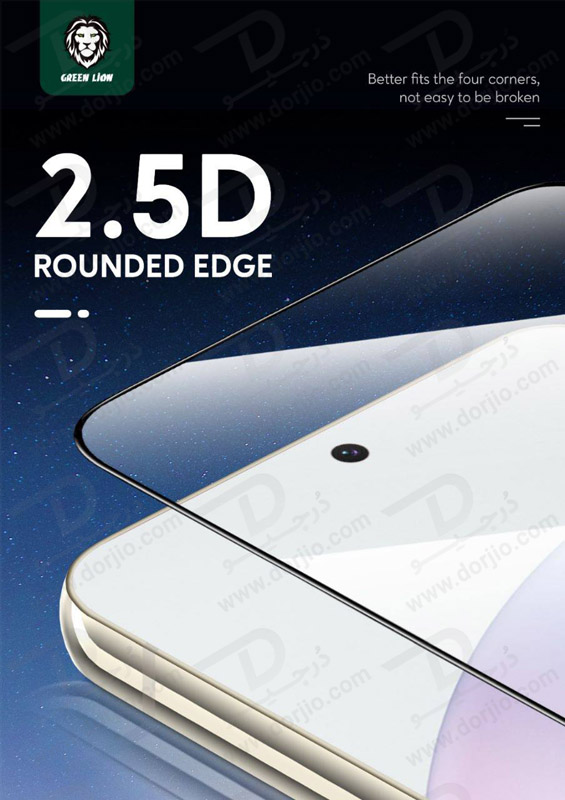 خرید گلس شیشه ای دور چسب Samsung Galaxy S23 مارک Green Lion