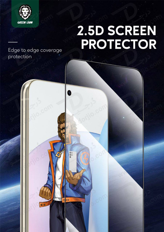 خرید گلس شیشه ای دور چسب Samsung Galaxy S23 مارک Green Lion