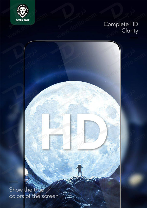 خرید گلس شیشه ای فول چسب Samsung Galaxy S23 Plus مارک Green Lion