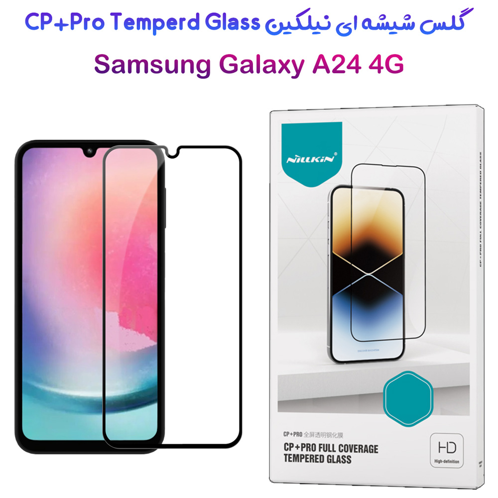 گلس شیشه ای نیلکین Samsung Galaxy A24 4G مدل CP+PRO Tempered Glass