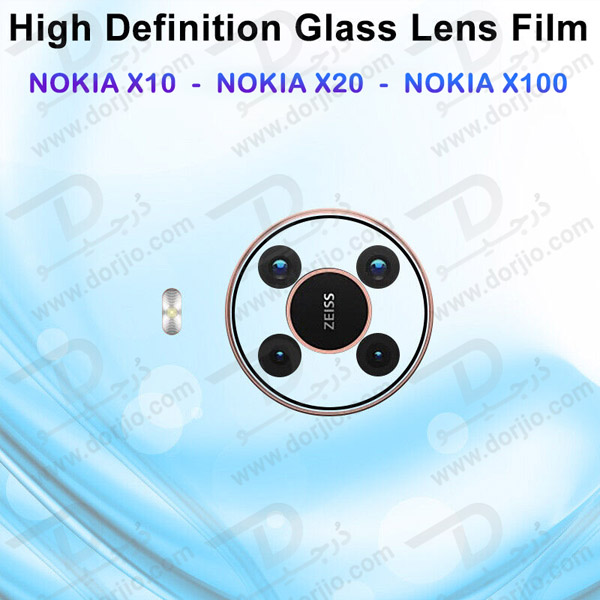 خرید گلس لنز شیشه‌ ای دوربین Nokia X100