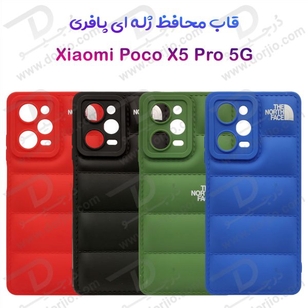 خرید قاب ژله ای پافری Xiaomi Poco X5 Pro مدل TPU Puffer Case