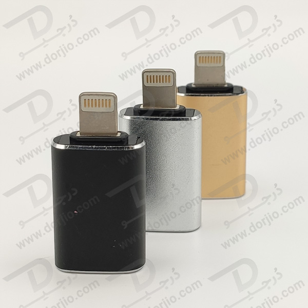 خرید تبدیل OTG لایتنینگ Lightning به USB 3.0