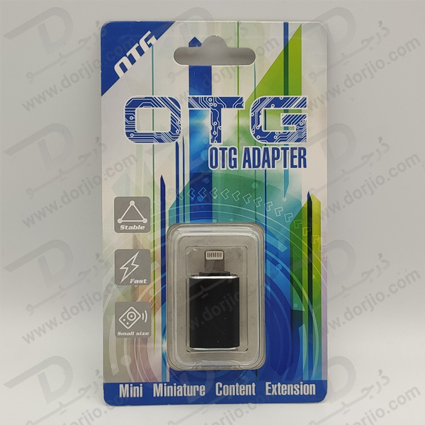 خرید تبدیل OTG لایتنینگ Lightning به USB 3.0