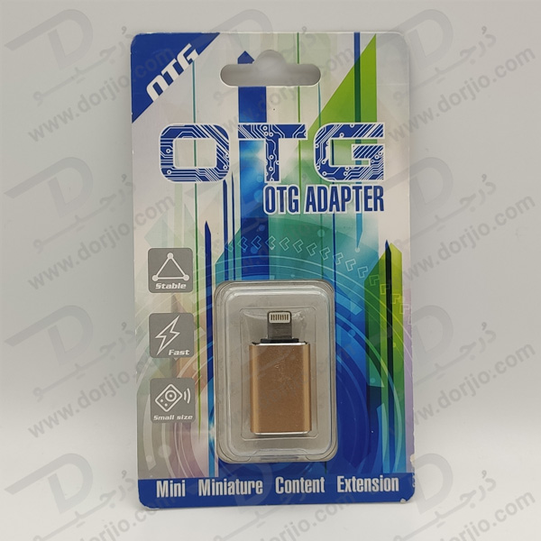 خرید تبدیل OTG لایتنینگ Lightning به USB 3.0