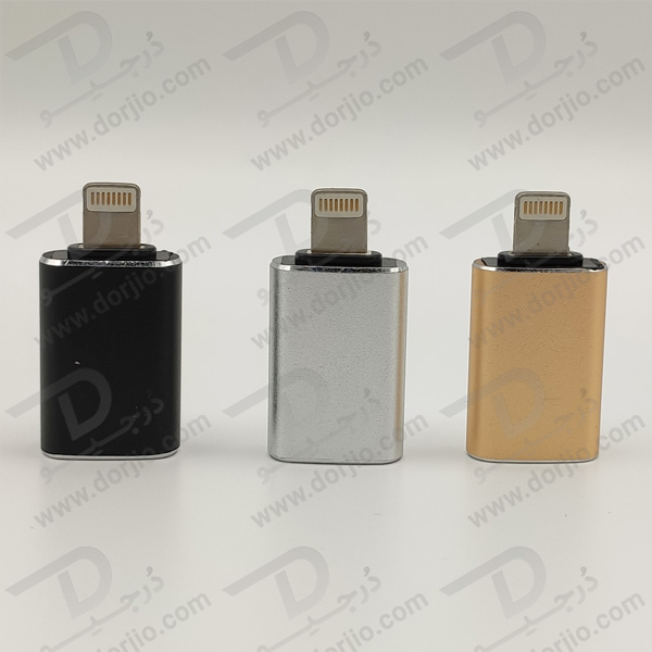 خرید تبدیل OTG لایتنینگ Lightning به USB 3.0