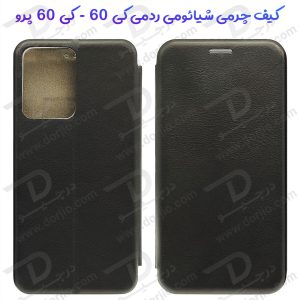 فلیپ کاور چرمی گوشی Xiaomi Redmi K60 – K60 Pro