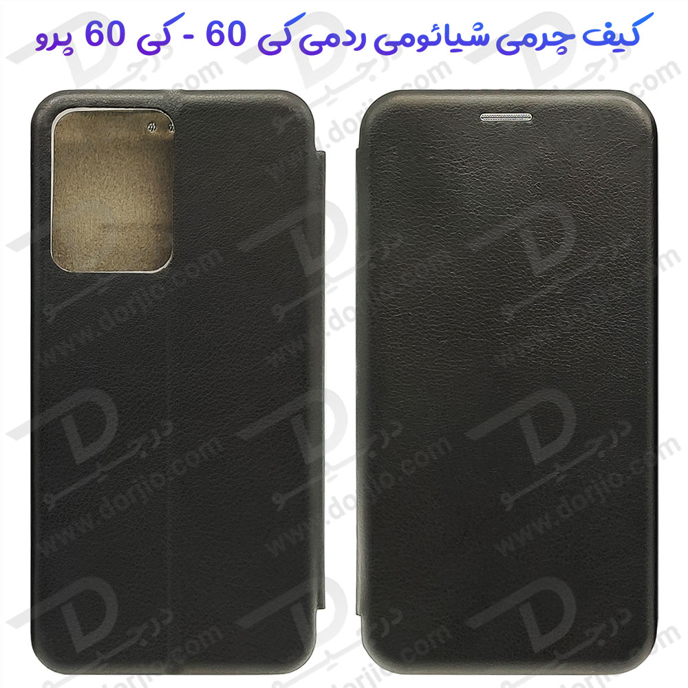 فلیپ کاور چرمی گوشی Xiaomi Redmi K60 – K60 Pro