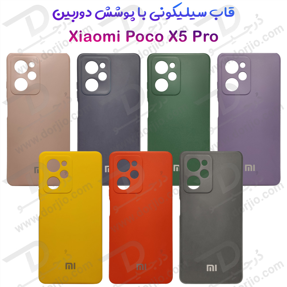خرید قاب سیلیکونی با محافظ دوربین Xiaomi Poco X5 Pro