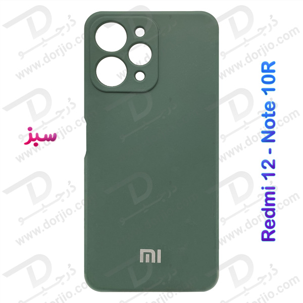 خرید قاب سیلیکونی با محافظ دوربین Xiaomi Redmi Note 12R