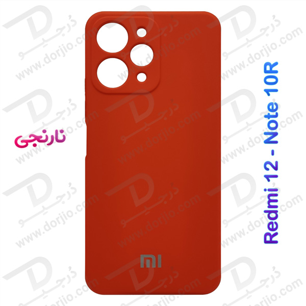 خرید قاب سیلیکونی با محافظ دوربین Xiaomi Redmi Note 12R
