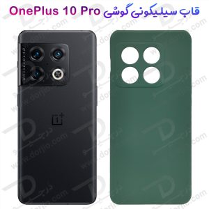 خرید قاب سیلیکونی محافظ دوربین دار OnePlus 10 Pro