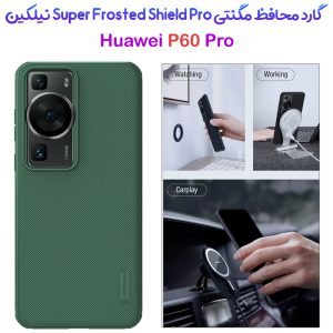 قاب ضد ضربه مگنتی نیلکین Huawei P60 Pro مدل Super Frosted Shield Pro Magnetic
