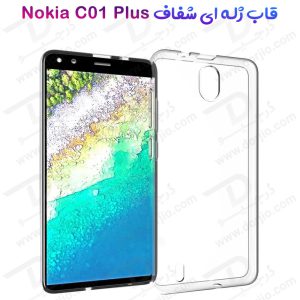 قاب ژله ای شفاف گوشی Nokia C01 Plus