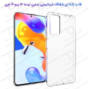 203637قاب ژله ای شفاف گوشی Xiaomi Redmi Note 12 Pro 4G
