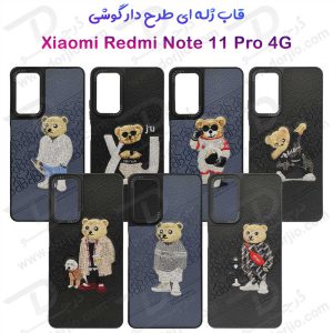 قاب ژله ای طرح دار دوخته شده Xiaomi Redmi Note 11 Pro