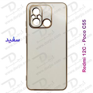 خرید قاب ژله ای فریم طلایی Xiaomi Redmi 12C مدل My Case