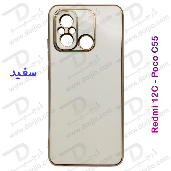 خرید قاب ژله ای فریم طلایی Xiaomi Redmi 12C مدل My Case