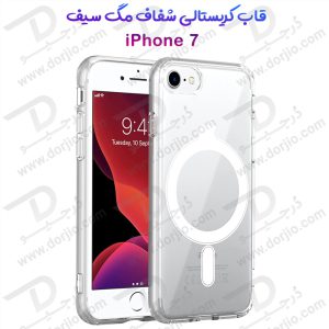 قاب کریستالی شفاف مگ سیف iPhone 7