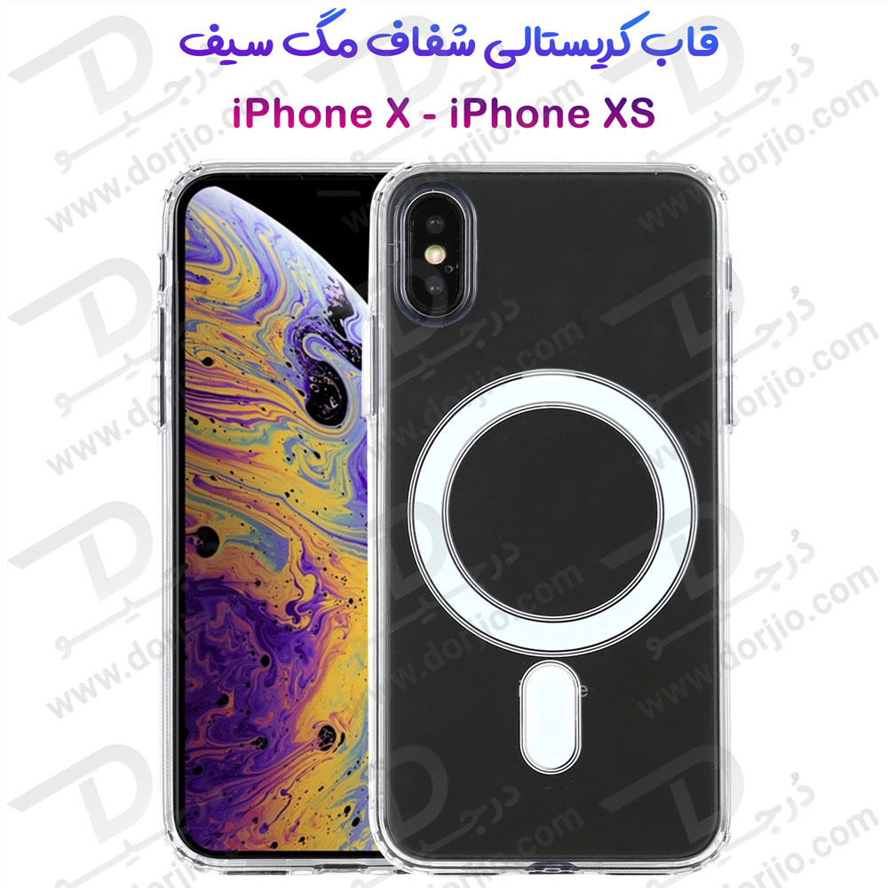 خرید قاب کریستالی شفاف مگ سیف iPhone XS