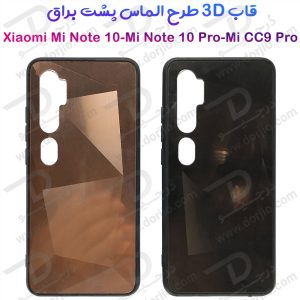 خرید قاب 3D طرح الماس Xiaomi Mi Note 10 - Mi Note 10 Pro