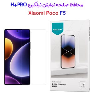 199669محافظ صفحه نمایش شیشه ای Xiaomi Poco F5 مارک نیلکین مدل H+Pro Anti-Explosion