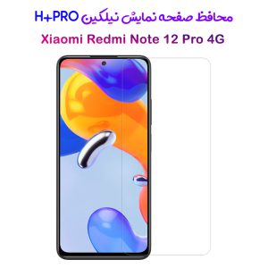 200427محافظ صفحه نمایش شیشه ای Xiaomi Redmi Note 12 Pro 4G مارک نیلکین مدل H+Pro Anti-Explosion