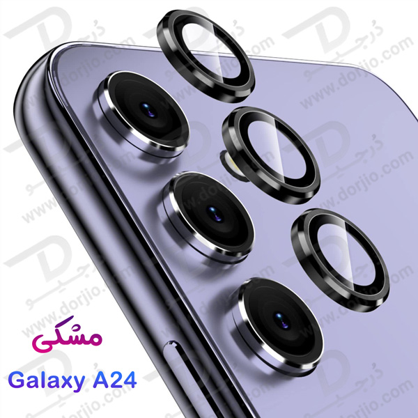 خرید محافظ لنز رینگی گوشی Samsung Galaxy A24 5G