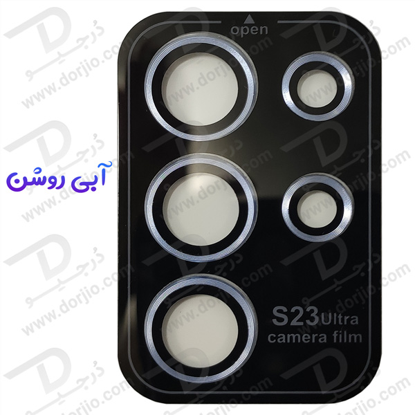 خرید محافظ لنز رینگی Samsung Galaxy S23 Ultra همراه با ابزار نصب