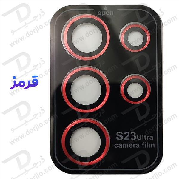 خرید محافظ لنز رینگی Samsung Galaxy S23 Ultra همراه با ابزار نصب
