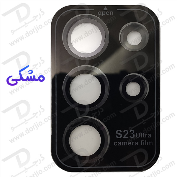 خرید محافظ لنز رینگی Samsung Galaxy S23 Ultra همراه با ابزار نصب
