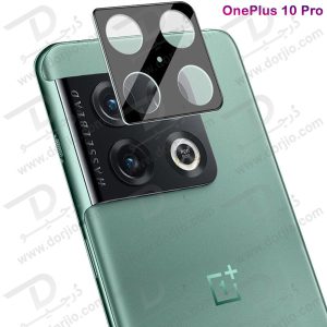 خرید محافظ لنز 9H شیشه ای OnePlus 10 Pro مدل 3D