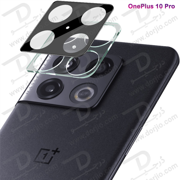 خرید محافظ لنز 9H شیشه ای OnePlus 10 Pro مدل 3D
