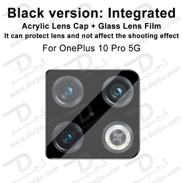 خرید محافظ لنز 9H شیشه ای OnePlus 10 Pro مدل 3D