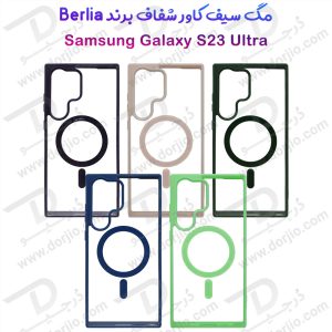 مگ سیف کاور شفاف فریم رنگی Samsung Galaxy S23 Ultra مارک Berlia