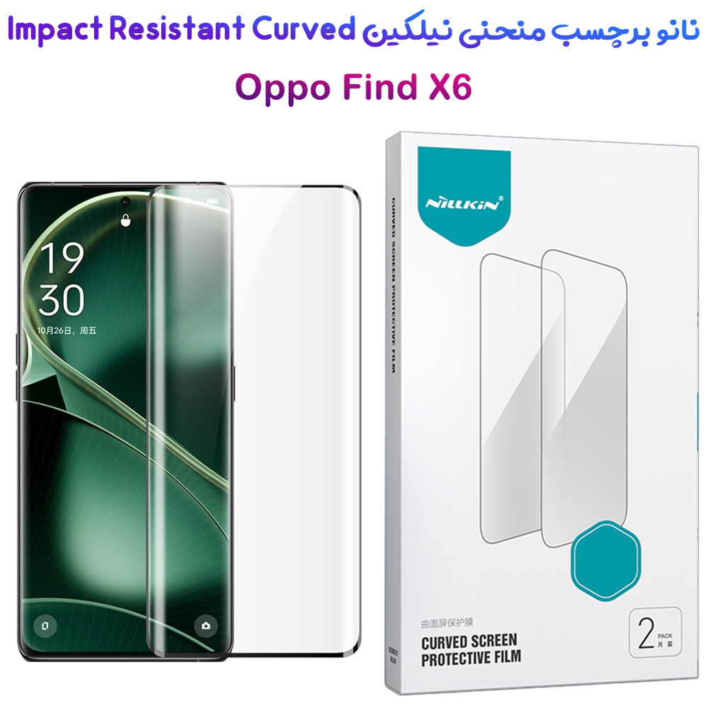 خرید نانو برچسب منحنی Oppo Find X6 مارک نیلکین مدل Impact Resistant Curved Film - پک 2 عددی