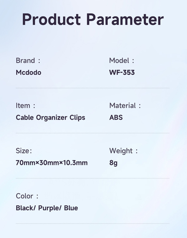هولدر و گیره نگهدارنده سیم و کابل مک دودو Mcdodo WF-3530