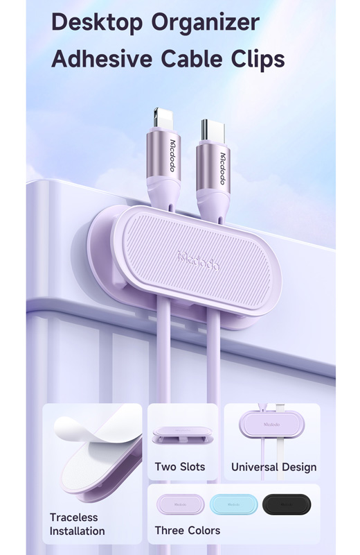 هولدر و گیره نگهدارنده سیم و کابل مک دودو Mcdodo WF-3530