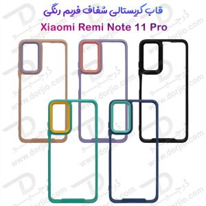 200892کریستال کاور شفاف فریم ژله‌ ای رنگی Xiaomi Redmi Note 11 Pro