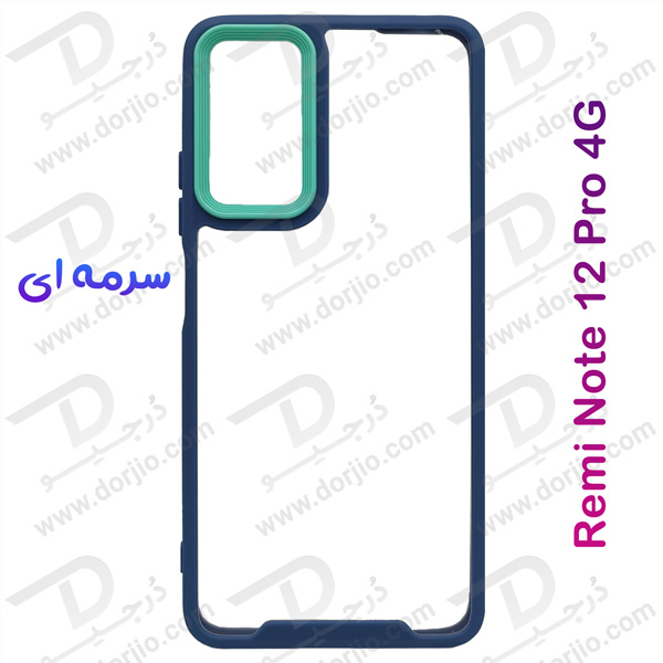 خرید کریستال کاور شفاف فریم ژله‌ ای رنگی Xiaomi Redmi Note 12 Pro 4G