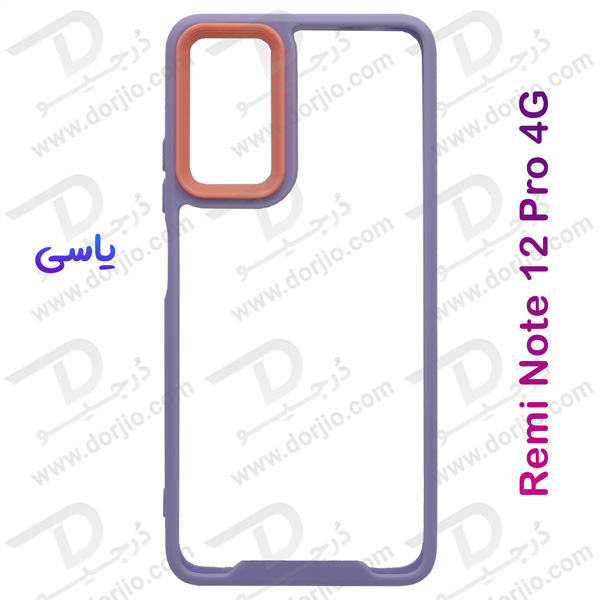 خرید کریستال کاور شفاف فریم ژله‌ ای رنگی Xiaomi Redmi Note 12 Pro 4G