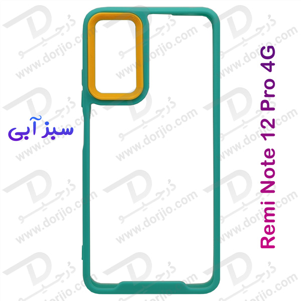 خرید کریستال کاور شفاف فریم ژله‌ ای رنگی Xiaomi Redmi Note 12 Pro 4G